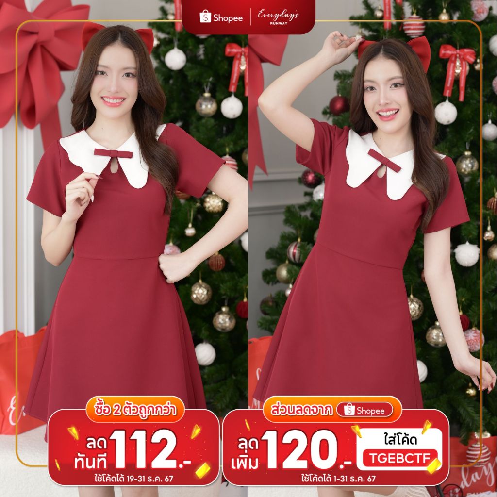 ลดทันที 120 บาท (code:TGEBCTF) ชุดทำงานผู้หญิง ชุดเดรสสตรี สุภาพ เรียบร้อย สวย มีคุณภาพ รุ่น Alice