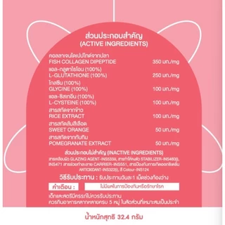 [กลูต้า1+วิตามินซี1] Set Gluta Collagen VitaminC ตรา อินเซ้นส์ [A10]