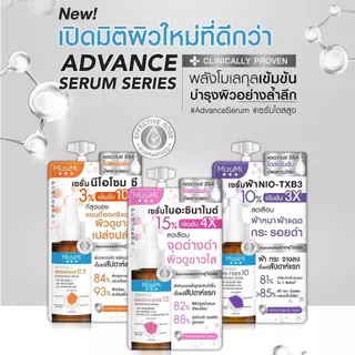 (ซอง) MIZUMI รวมครีมซอง มิซึมิ ผลิตภัณฑ์ดูแลผิวหน้า เจลแต้มสิว กันแดด เซรั่ม มอยส์ หลากหลายสูตรให้เลือก