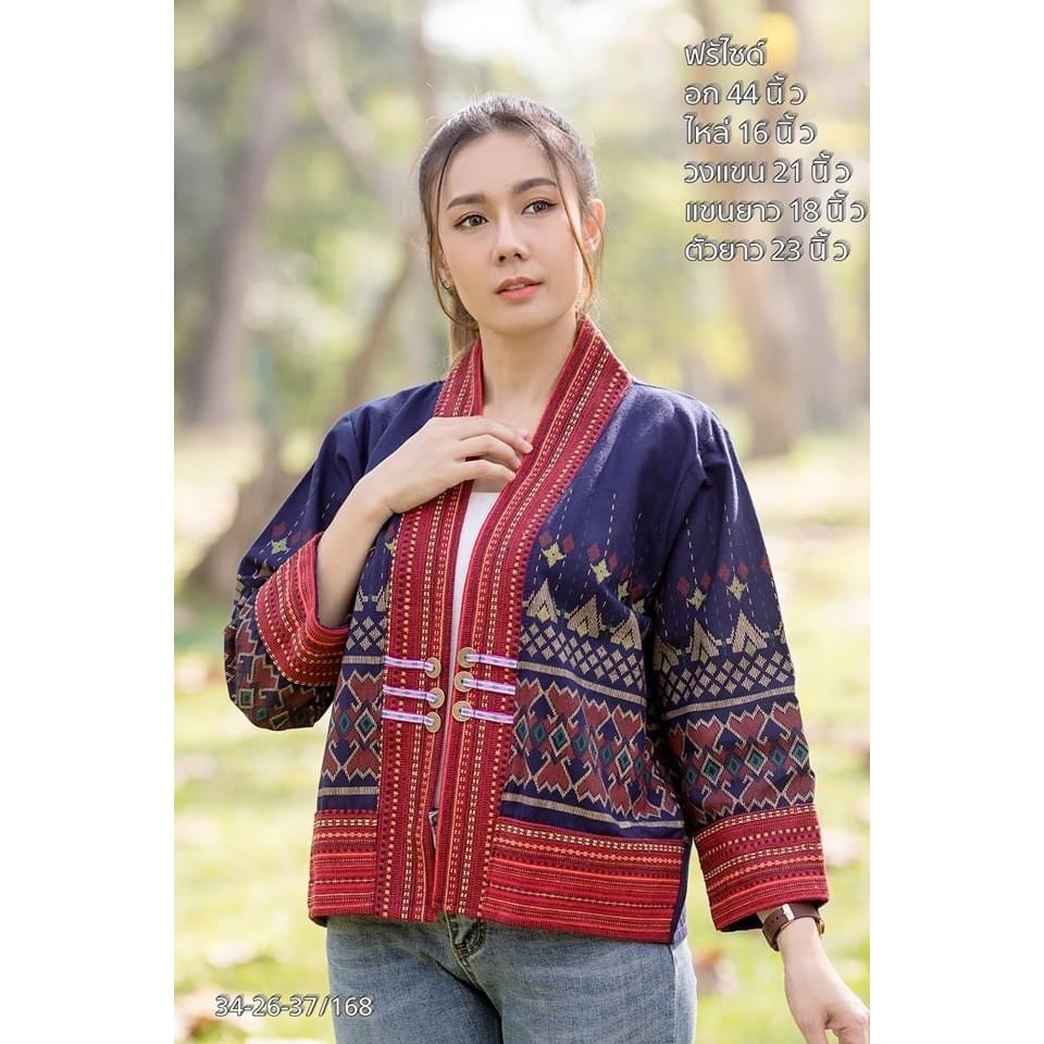 เสื้อคลุมแขนยาว ผ้าฝ้ายพิมพ์ลาย มีกระเป๋าเสื้อซ้ายขวา