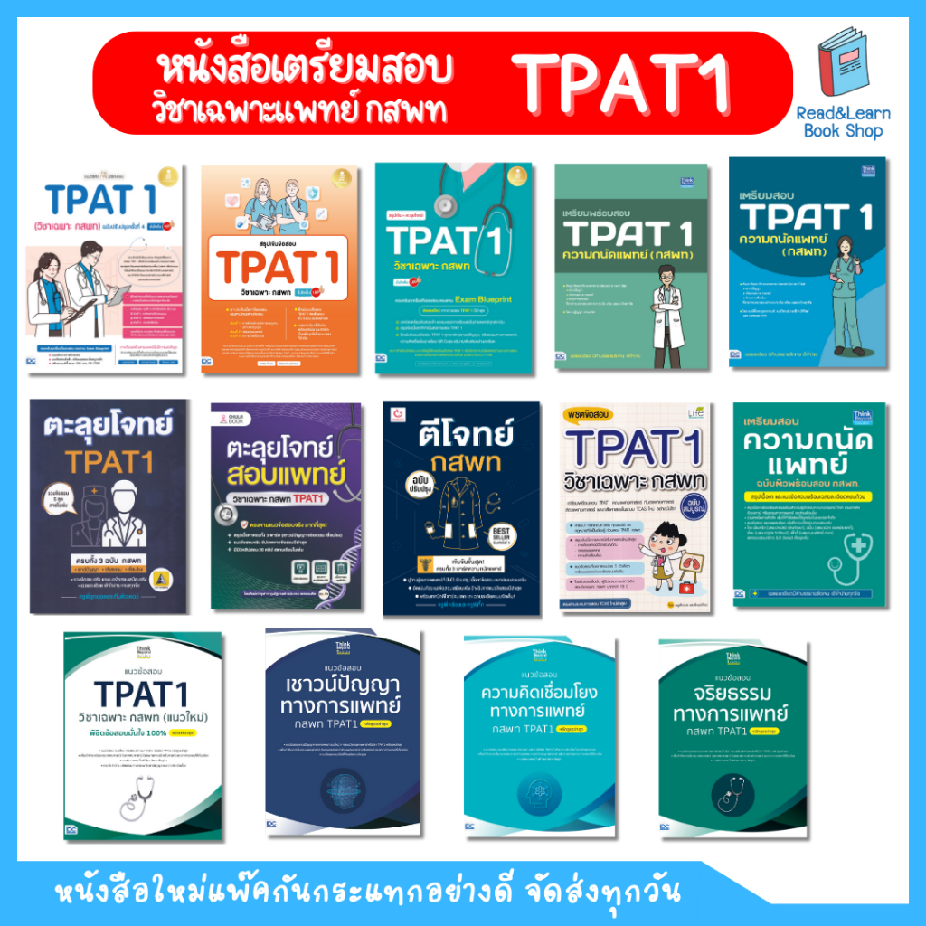 รูปภาพ 2