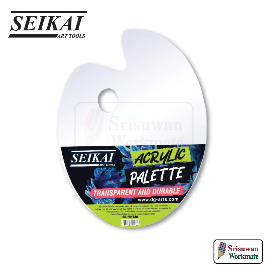 SEIKAI จานสีอะคริลิคใส ACRYLIC PALETTE เนื้อหนา ใส พิเศษ อาร์ทติสเกรด