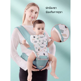 เป้อุ้มเด็ก เป้อุ้มเด็กฝ้าย 0-4 ปี Baby Carrier เป้อุ้มเด็กระบายอากาศ 3-in-1 กระเป๋าอุ้มเด็ก กระเป๋าอุ้มลูกสินค้า กันแดด