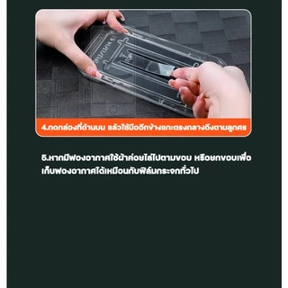 itFilm ฟิล์มกระจก iQOO Neo 10 / Neo 11 / Neo 9 Tempered Glass ฟิล์มใส พร้อมชุดติดตั้งอัตโนมัติ