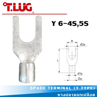 หางปลาแฉกเปลือย T-LUG รุ่น Y 6-4S,5S SPADE TERMINAL (Y TYPE)…
