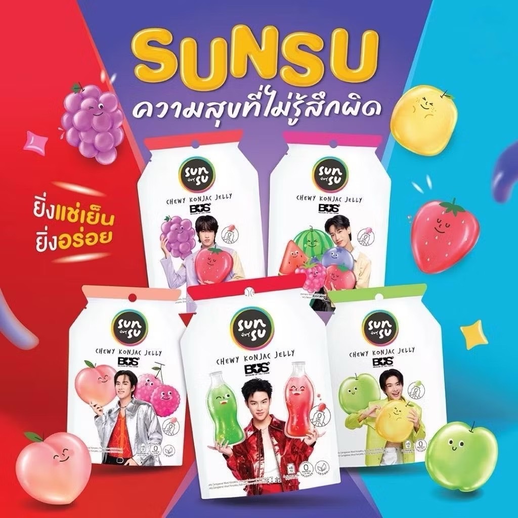 ส่งด่วน ส่งไว SUNSU X BUS เยลลี่ซันซุ เยลลี่รสผลไม้ หลากรส มาพร้อมการ์ดวงบัสให้สะสม
