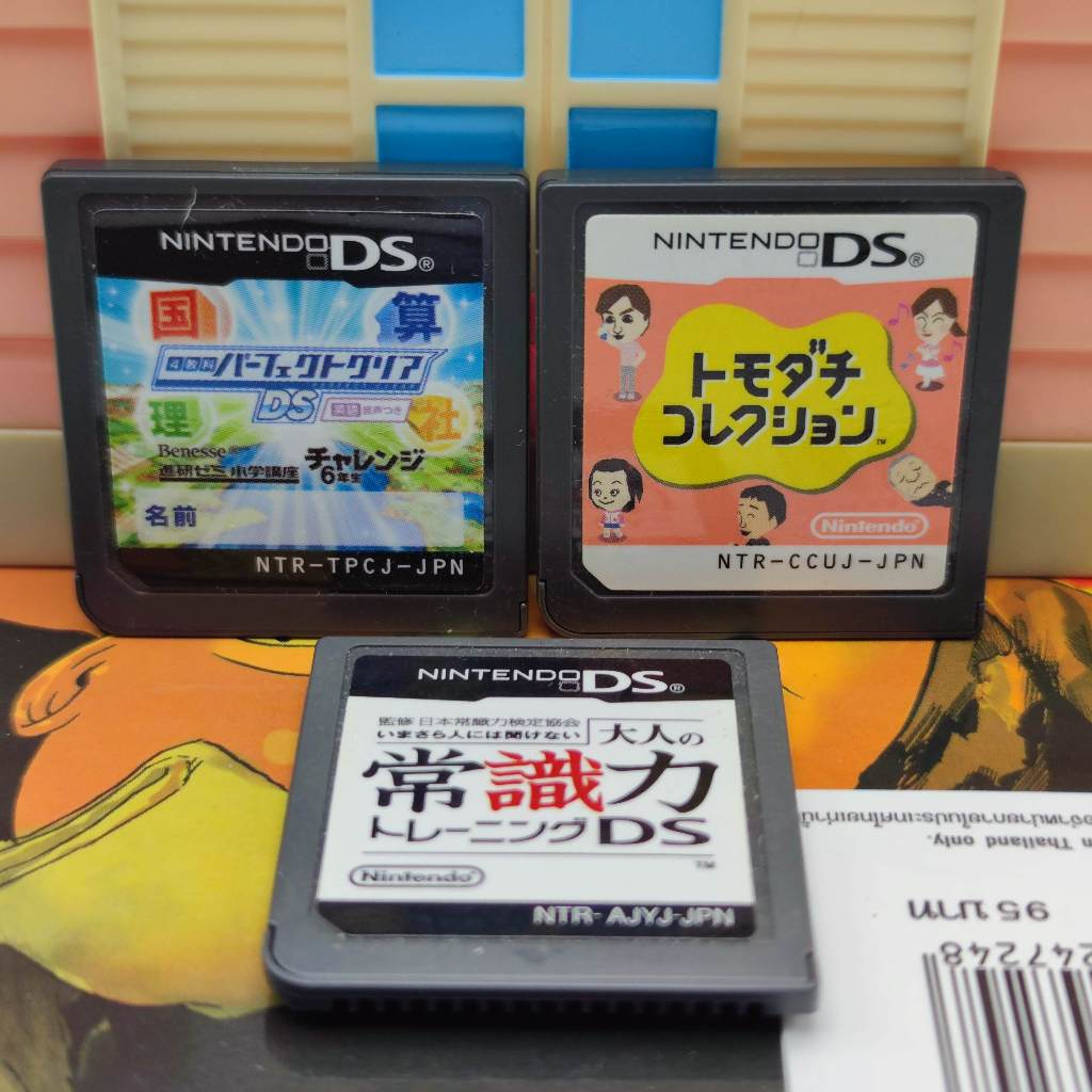 [NDS] set A4 รวม 3 ตลับ ตลับแท้ เล่นได้ Nintendo DS