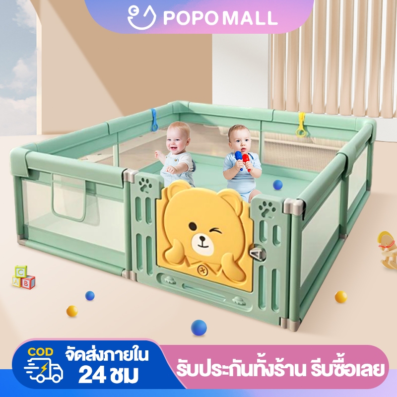 POPO คอกกั้นเด็ก 6ฟุต คอกเด็ก คอกกั้นเด็ก คอกกั้นหกเหลี่ยม คอกผ้าตาข่าย คอกกั้นเด็ก6เหลี่ยม