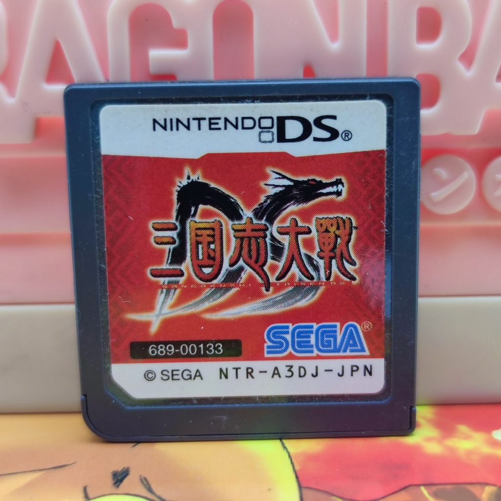 Romance of the Three Kingdoms 3 ก๊ก [NDS] ตลับแท้ เล่นได้ Nintendo DS