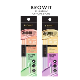Browit สมูทอัพคัลเลอร์คอร์เรคเตอร์ 1.5g+1.5g บราวอิท