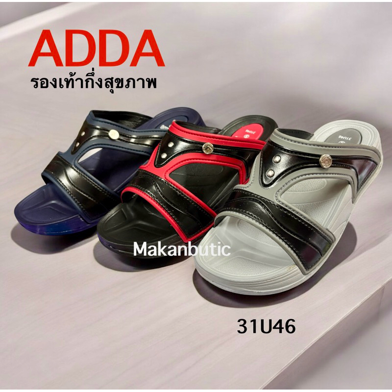 รองเท้าแตะกึ่งสุขภาพ แอดด้า ผู้หญิง 31U46