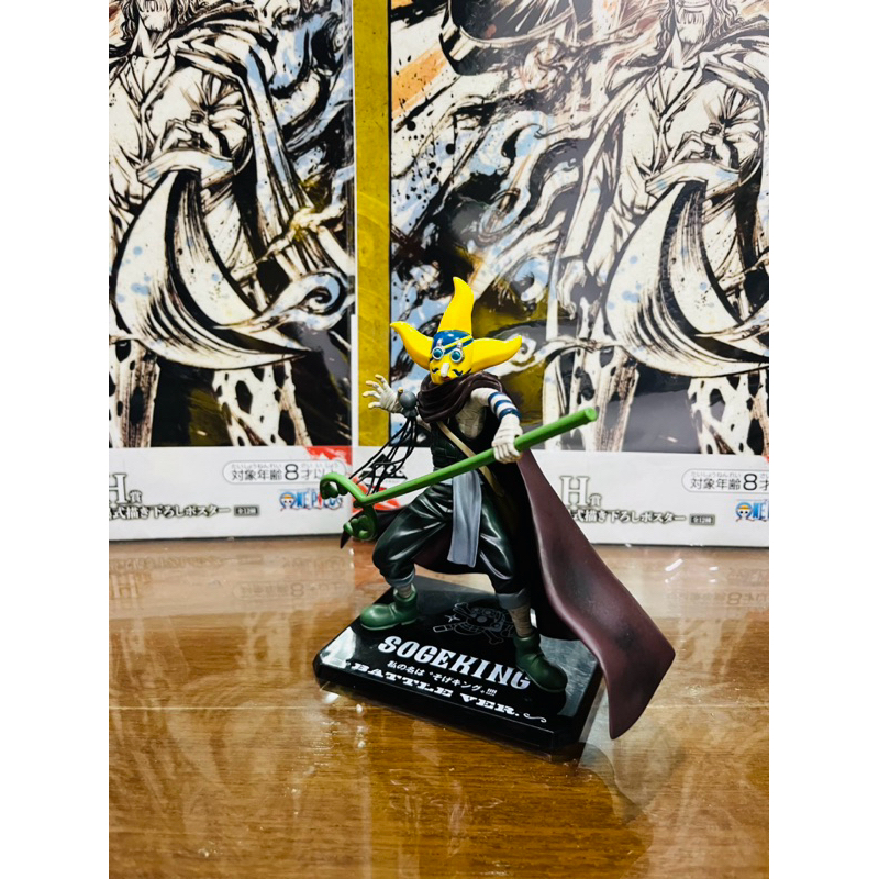 (FZ) แท้100% อุซป โซเงคิง Usopp Sogeking Figuarts Zero ฟิกเกอร์ โมเดล วันพีช Figure Model One piece