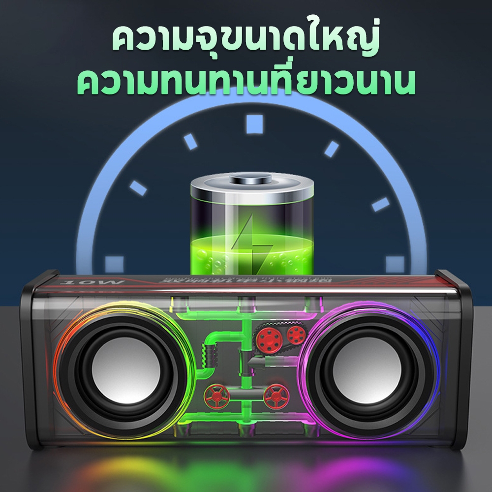 ลำโพลงบลูทูธ 5.3 1500Mah ลำโพงไร้สาย สเตอริโอ เบสชัด Wireless Speaker Bluetooth  ลําโพงมัลติฟังก์ชั่