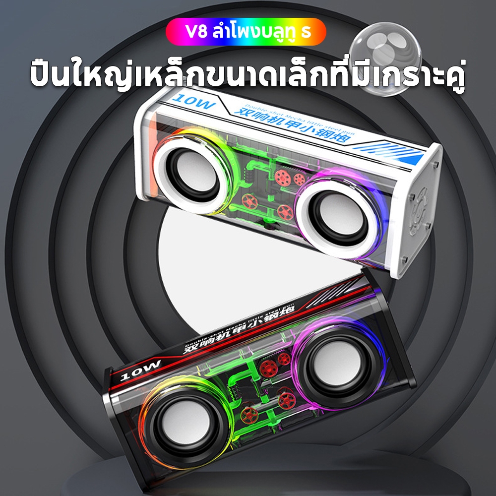 ลำโพลงบลูทูธ 5.3 1500Mah ลำโพงไร้สาย สเตอริโอ เบสชัด Wireless Speaker Bluetooth  ลําโพงมัลติฟังก์ชั่