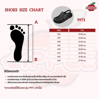 รองเท้าคัชชุ RED APPLE แท้100%รุ่น 9971 พืนนิ่มสวมใส่สบายเท้า ไซร้36-43 ชายหญิงใส่ได้ มี5สี