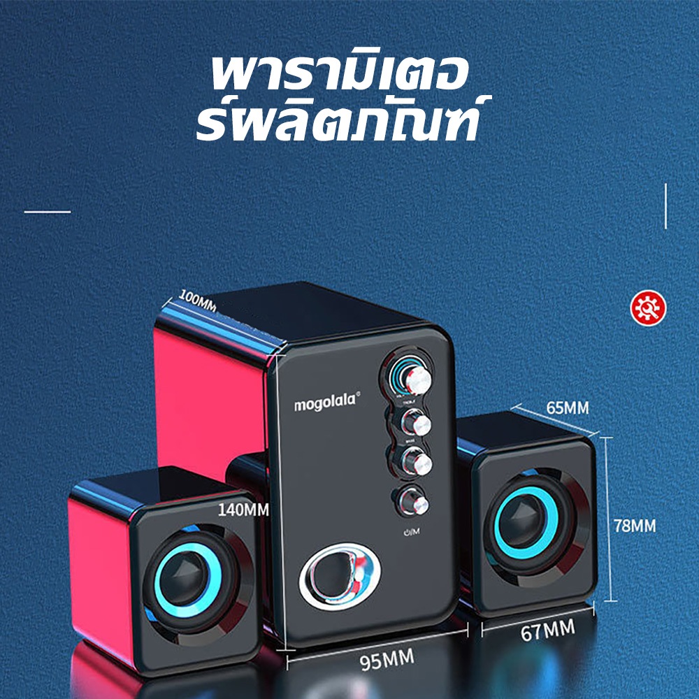 ใช้ได้ ลำโพงคอม-ลำโพงบลูทูธเบสหนัก-ลําโพงคอมพิวเตอร์-ลําโพงบลูทูธ-ลําโพงขนาดเล็ก-ซับวูฟเฟอร์