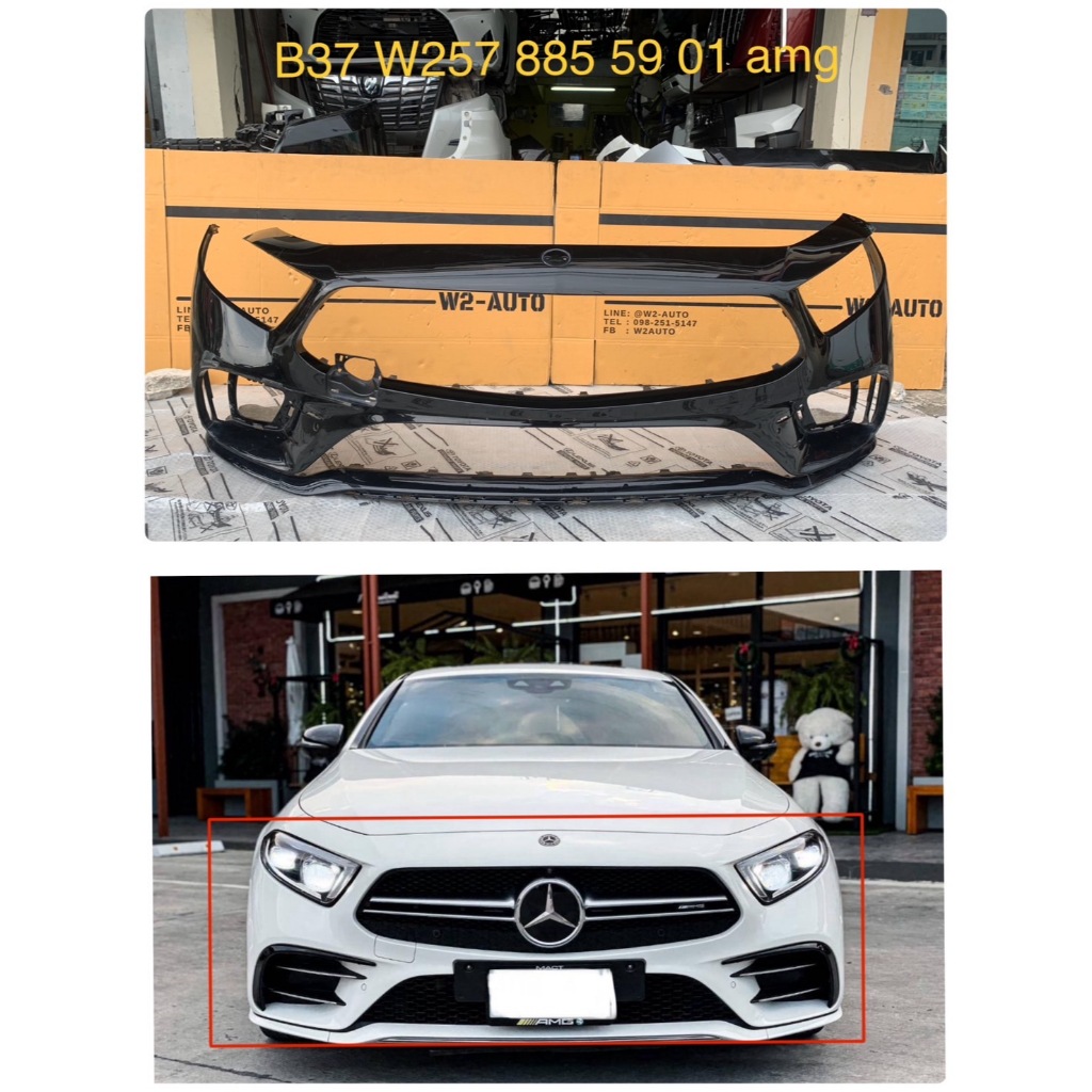 กันชนหน้าเบนซ์ cls 53 w257 AMG โฉมปี 2019 แท้มือสองสภาพดี รหัส 8855901