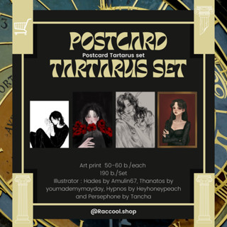 Postcard Tartarus Set โปสการ์ดจากเซตนิยายเทพกรีก