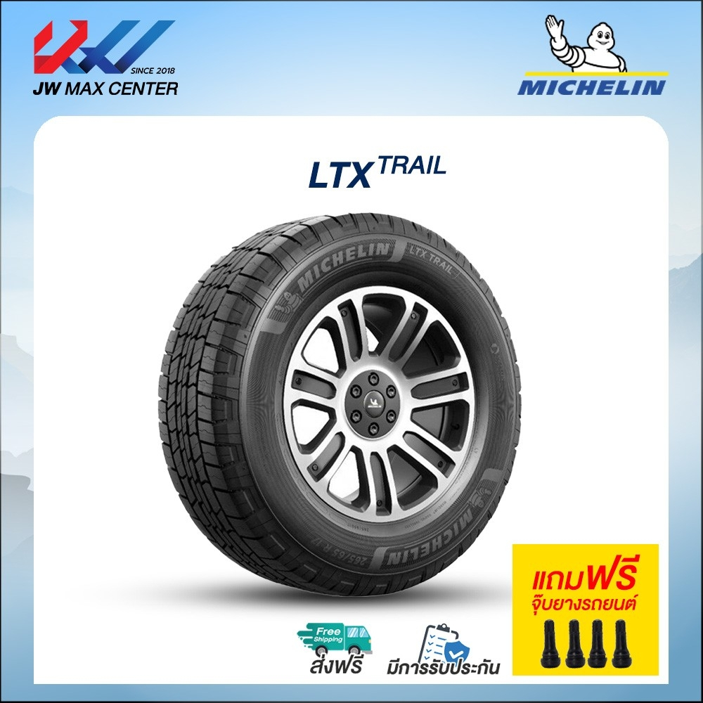 ยางใหม่ปี25 & ยางใหม่ปีเก่า  ยางรถยนต์ Michelin รุ่น  LTX TRAIL STยางรถกระบะSUV ขอบ 15-16-17-18 (ราค