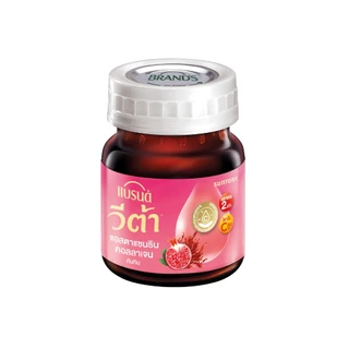 แบรนด์ วีต้า แอสตาแซนธิน คอลลาเจน ทับทิมช็อต 42 มล. แพค 12 x 2 (24 ขวด) (VETA)