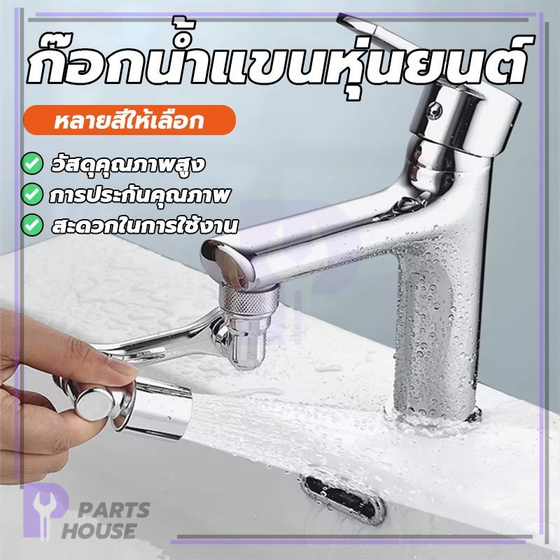 ห้องน้ําก๊อกน้ำ ก๊อกน้ําอ่างล้างจาน ก๊อกน้ำ การกรองแรงดัน แข็งแรงและทนทาน กันน้ำ การปล่อยน้ำที่นุ่มนวลและเรียบเนียน