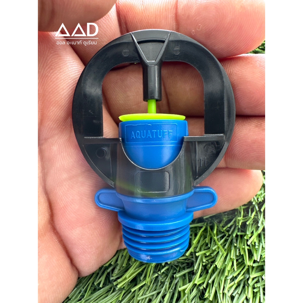 หัวสปริงเกอร์ AQ 205 ขนาด 4 หนุ ปริมาณน้ำ 200 ลิตรต่อชั่วโมง