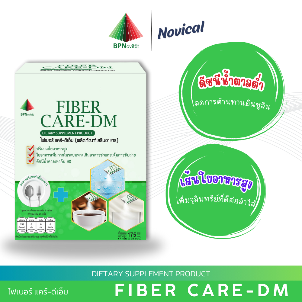 Novical Fiber Care-Dm