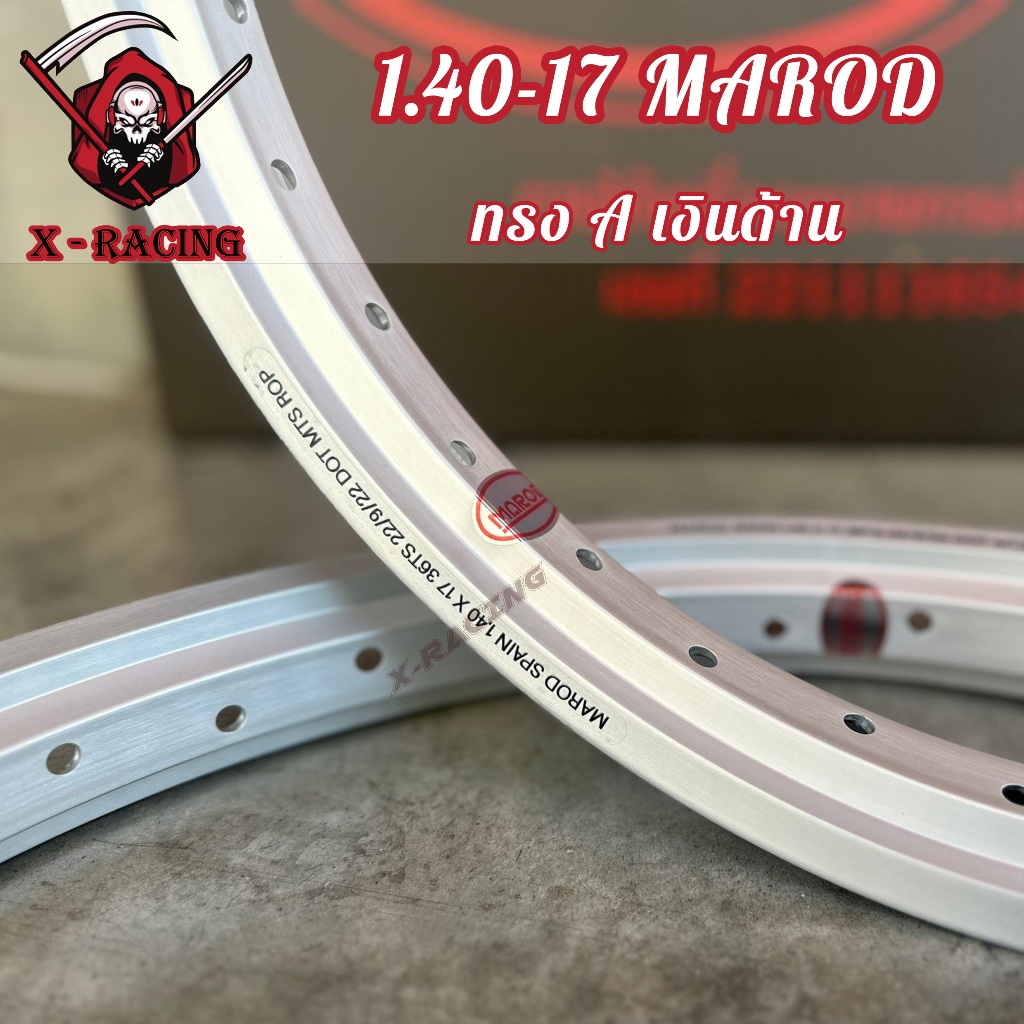ล้อทรงเอ AKRONT laser 1.40x17 ล้อเงิน เงินลูไซค์ สติกเกอร์แดง ล้ออาก้อน ล้อแข็งล้อมอเตอร์ไซค์ ของแต่งเวฟ ของแต่งดรีม1คู่