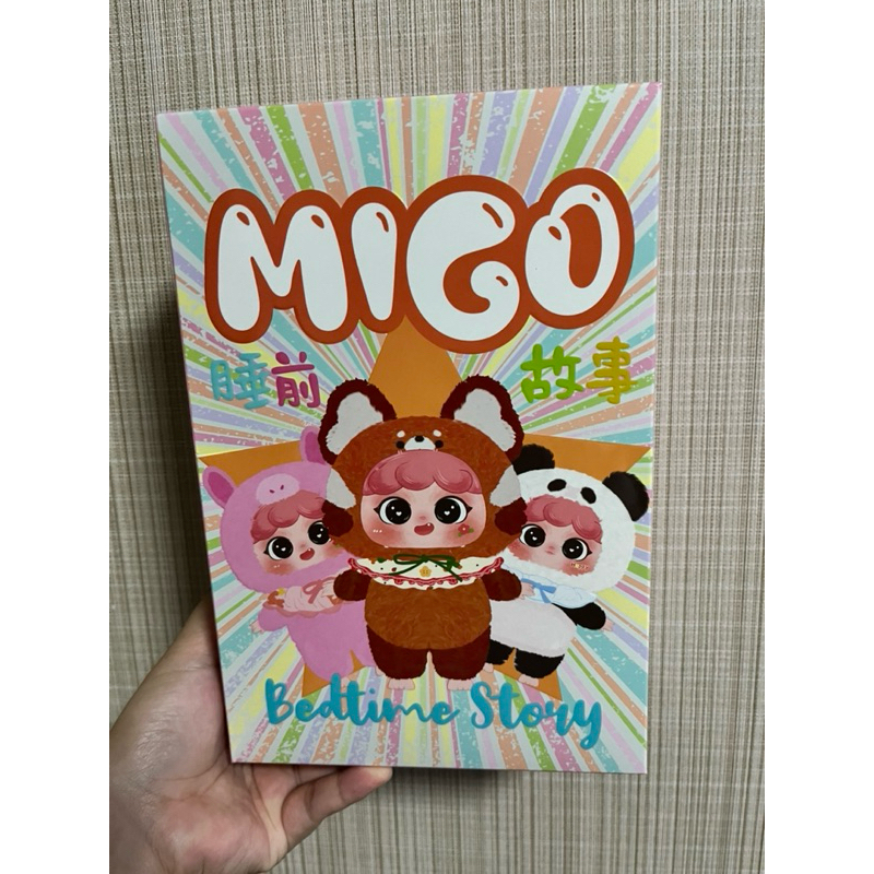 Sale ❌พวงกุญแจ Migo bedtime story