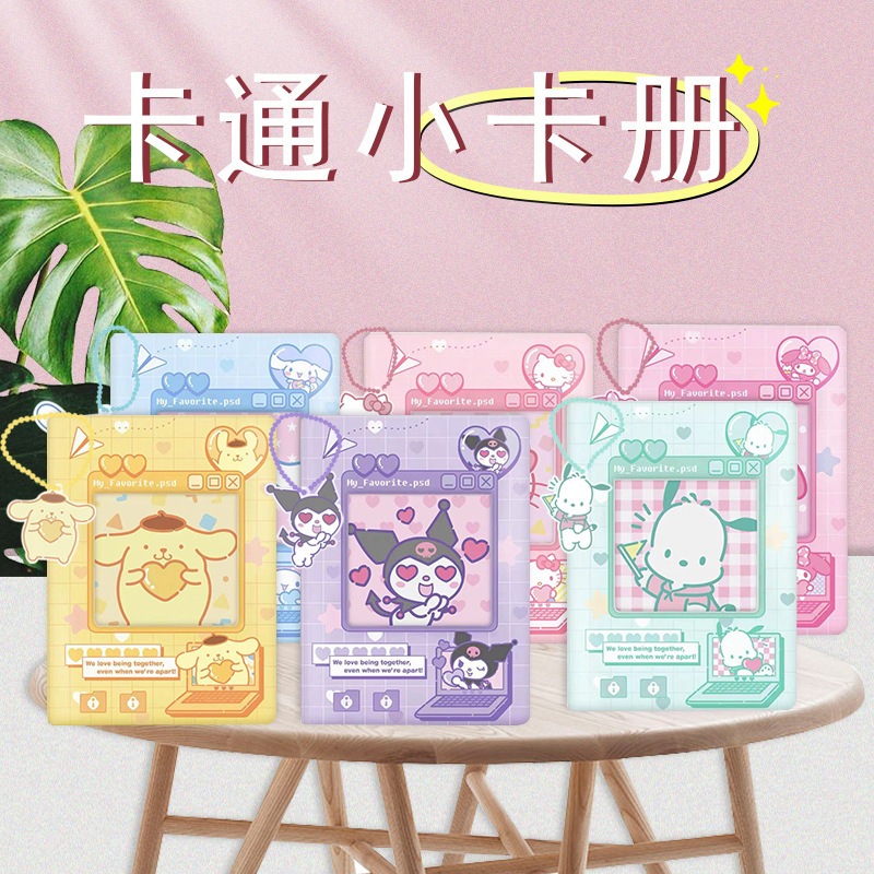 SANRIO อัลบั้มรูปภาพ ลายการ์ตูนอนิเมะ Kuromi Melody Hello Kitty สําหรับเก็บสะสมการ์ด