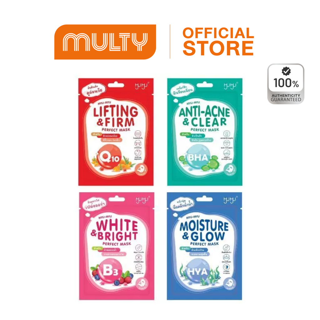 MYU-MYU PERFECT MASK มาสก์บำรุงผิวหน้า