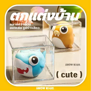 ก๊อตจิของเล่นบีบ สกุชชี่บีบตาระเบิด ของเล่นเด้งตา ผ่อนคลายอารมณ์ตึงเครียด