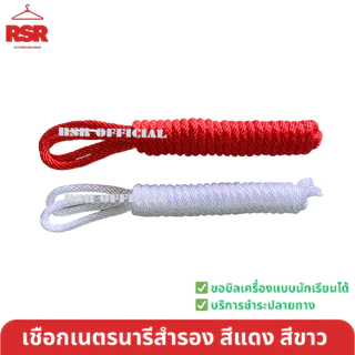 อุปกรณ์ลูกเสือสำรอง ป1-ป.3 หมวกลูกเสือสำรอง/วอกเกิ้ลลูกเสือสำรอง/ผ้าพันคอ จังหวัดประจวบคีรีขันธ์ ขายแยกเท่านั้น