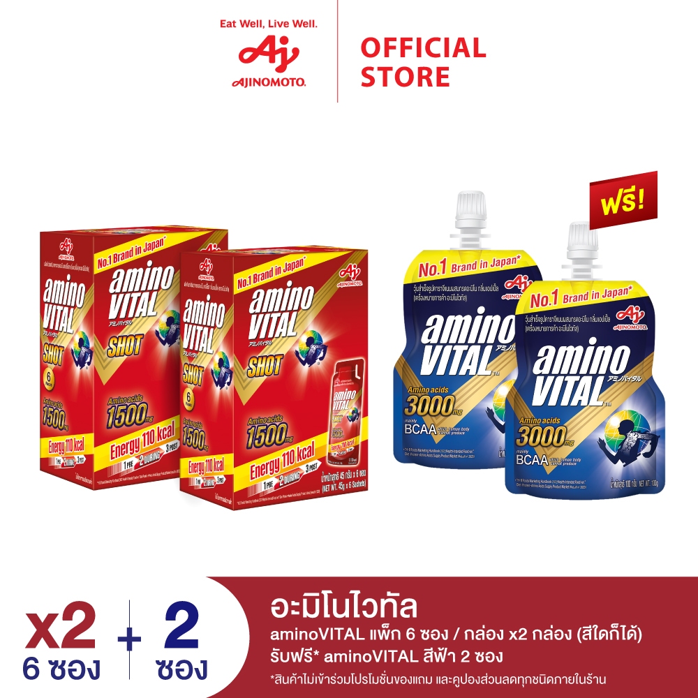 aminoVITAL Red Shot Series Amino Acid Gel Shot Energy gel 45g. Pack 6x2