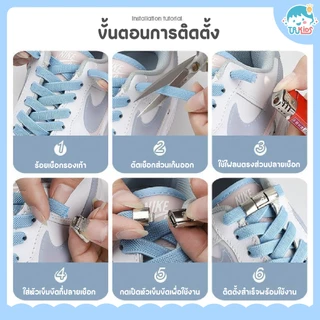 เชือกรองเท้า แบบไม่ต้องผูก สำหรับเด็กและผู้ใหญ่เหมาะสําหรับรองเท้า