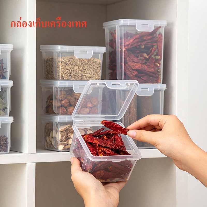 กล่องเก็บเครื่องเทศ แบบปิดผนึก รักษาความสดใหม่ สามารถใส่ในตู้เย็นได้ วัสดุ PP สีใส เหมาะสำหรับใช้ในครัวเรือน