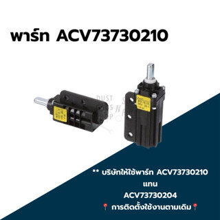 พร้อมส่ง ✔️ ตัวกันกระแทกเครื่องซักผ้าแอลจี Damper Assembly,F…