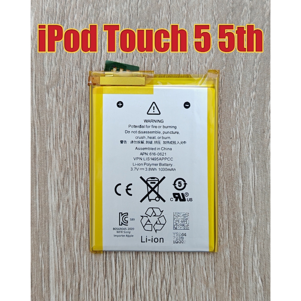 แบตเตอรี่ สำหรับ iPod Touch 5 (5th Generation) A1421 A1509 616-0621 616-0619