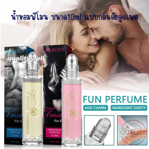น้ำหอมฟีโรโมน 10ml สำหรับชายและหญิง กลิ่นหอมเย้ายวน เพิ่มเสน่ห์และความมั่นใจ ดึงดูดใจในทุกโอกาส