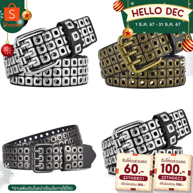 KR1351 "Classic Retro Belt" เข็มขัดหนังแต่งหมุดโลหะสุดเท่สายสตรีทห้ามพลาด