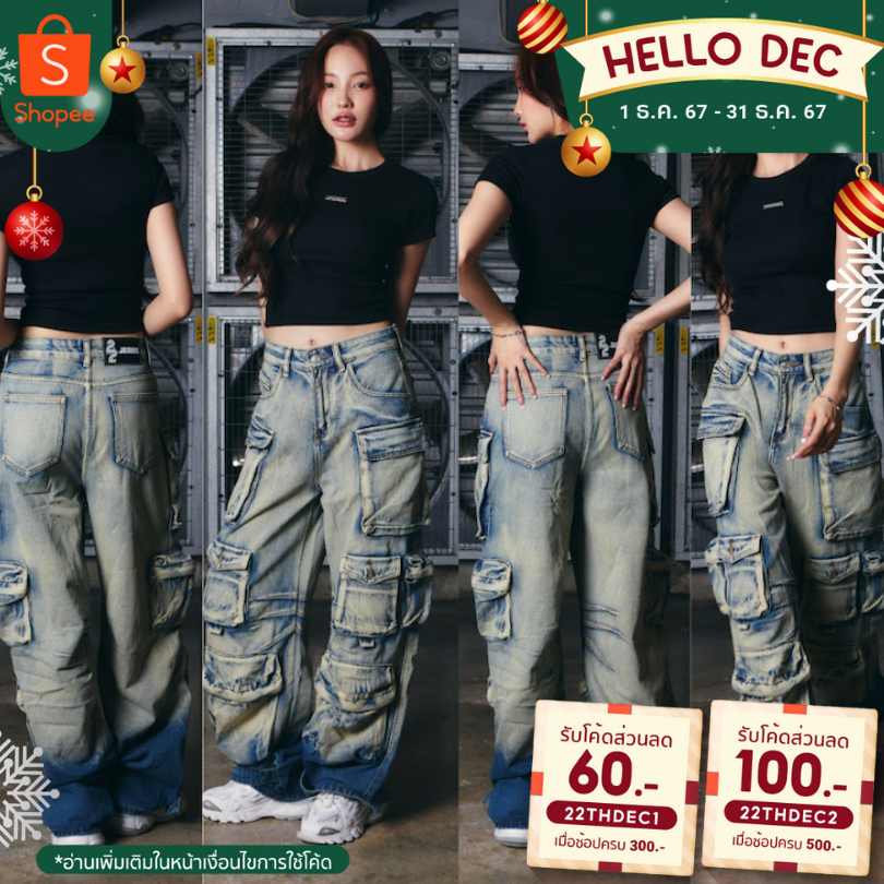KR1252 "Blend Cargo Jeans" กางเกงยีนส์คาร์โก้แต่งสีเฟดและกระเป๋าใช้งานได้จริงแบบจัดเต็ม