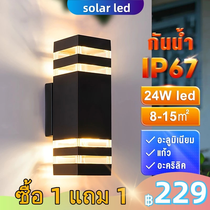 โคมไฟติดผนังสวนส IP67กันน้ำ โคมไฟติดผนัง โคมไฟระย้า ไฟประดับกลางแจ้ง ไฟภายนอกอาคาร LED