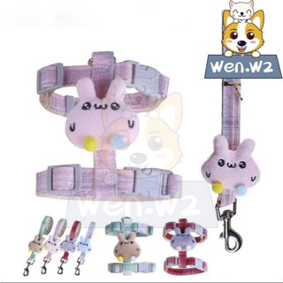 wen.W2 สายรัดจูงสัตว์เลี้ยง สายจูงแมว สุนัข ปลอกคอสัตว์เลี้ย…
