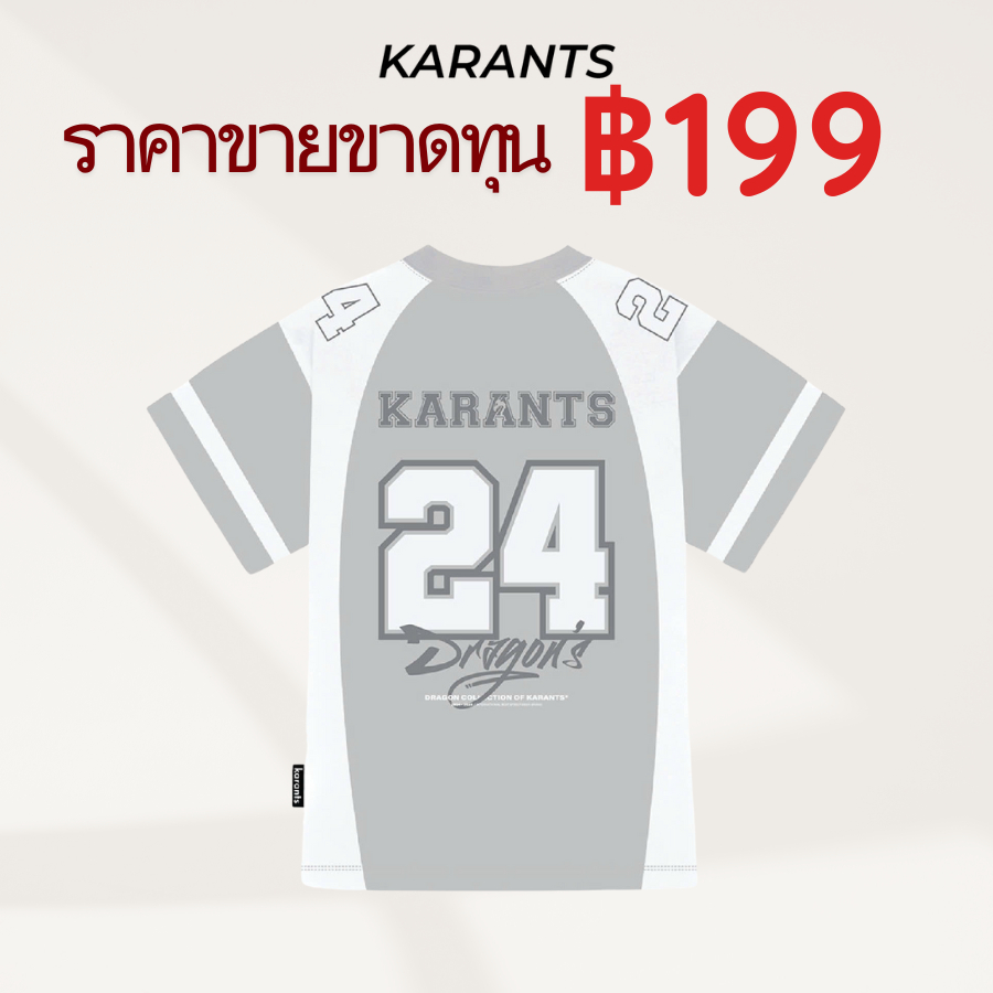 |ราคาขายขาดทุน| Karants แบรนด์ระดับนานาชาติอินเทรนด์ เสื้อยืดกีฬา Dragon 24 ผ้าคอตตอนคุณภาพสูง Oversize - KR71