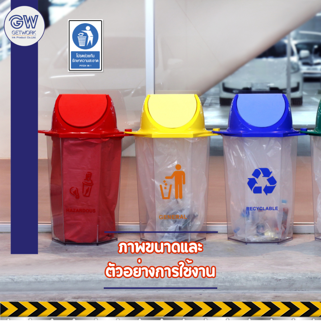 ป้ายเตือนบังคับปฏิบัติ (แนวตั้ง)  ป้าย Safety สีฟ้า มีทั้ง สติ๊กเกอร์ PVC/พลาสวูด กันแดด กันน้ำ