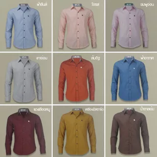 เสื้อเชิ้ตคอปกแขนยาว สีขาว ผ้าอ็อกฟอร์ด ทรงสลิมฟิต มีทั้งแขนสั้นและแขนยาว ปักนก กระเป๋า