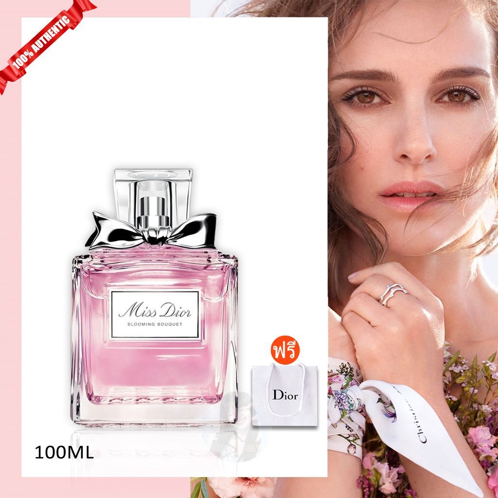 น้ำหอม ของแท้ Dior Miss Dior Blooming Bouquet EDT 100ML ซื้อ 1 แถม 1 เทสเตอร์ขนาด น้ำหอมผู้หญิง