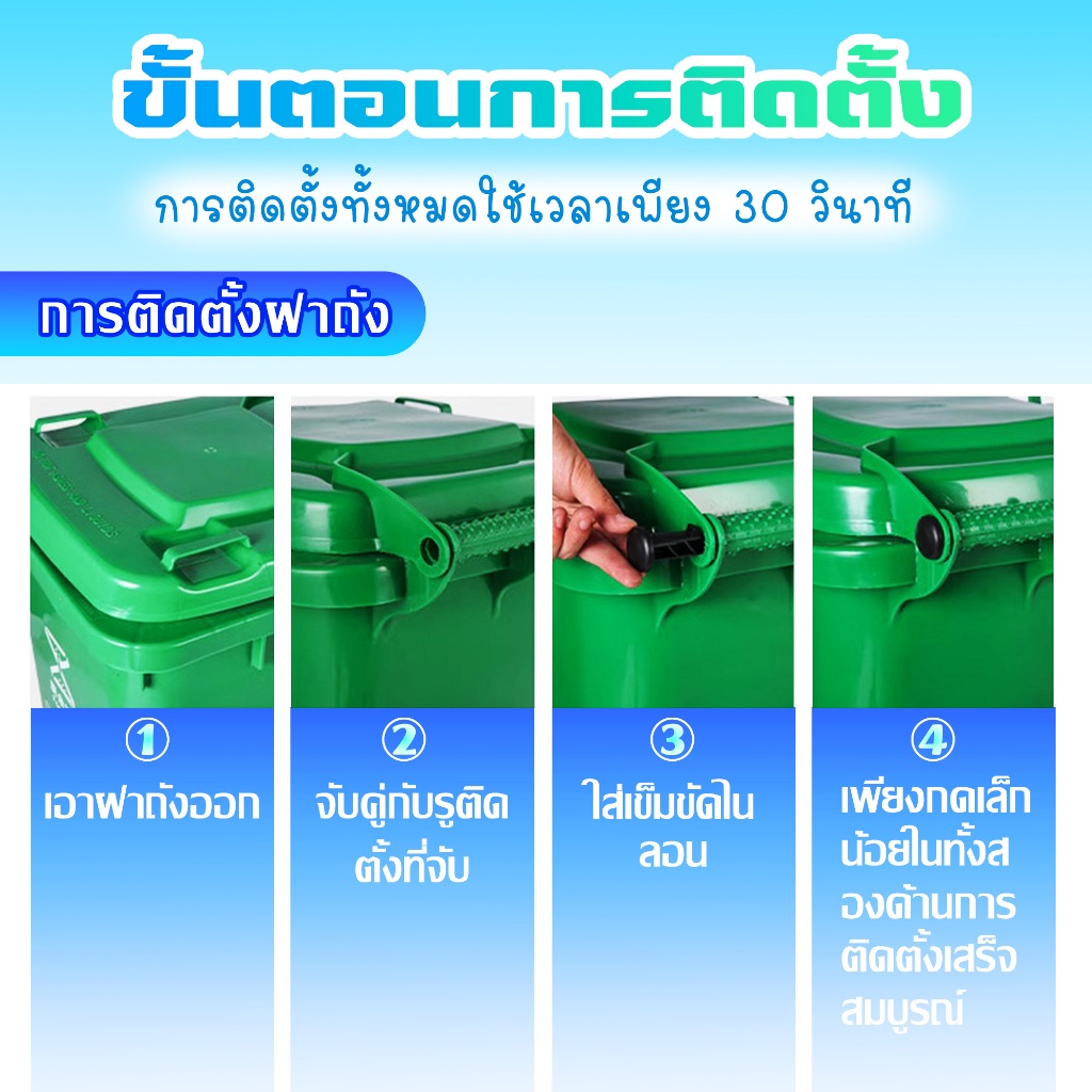 AURON ถังขยะพลาสติก ที่แยกขยะ 100L/120L/240L ถังขยะใหญ่ ถังบรรจุขยะ ถังขยะ ถังแยกประเภทขย ถังขยะพลาสติก ทนทาน สวยงาม - รูปที่ 5
