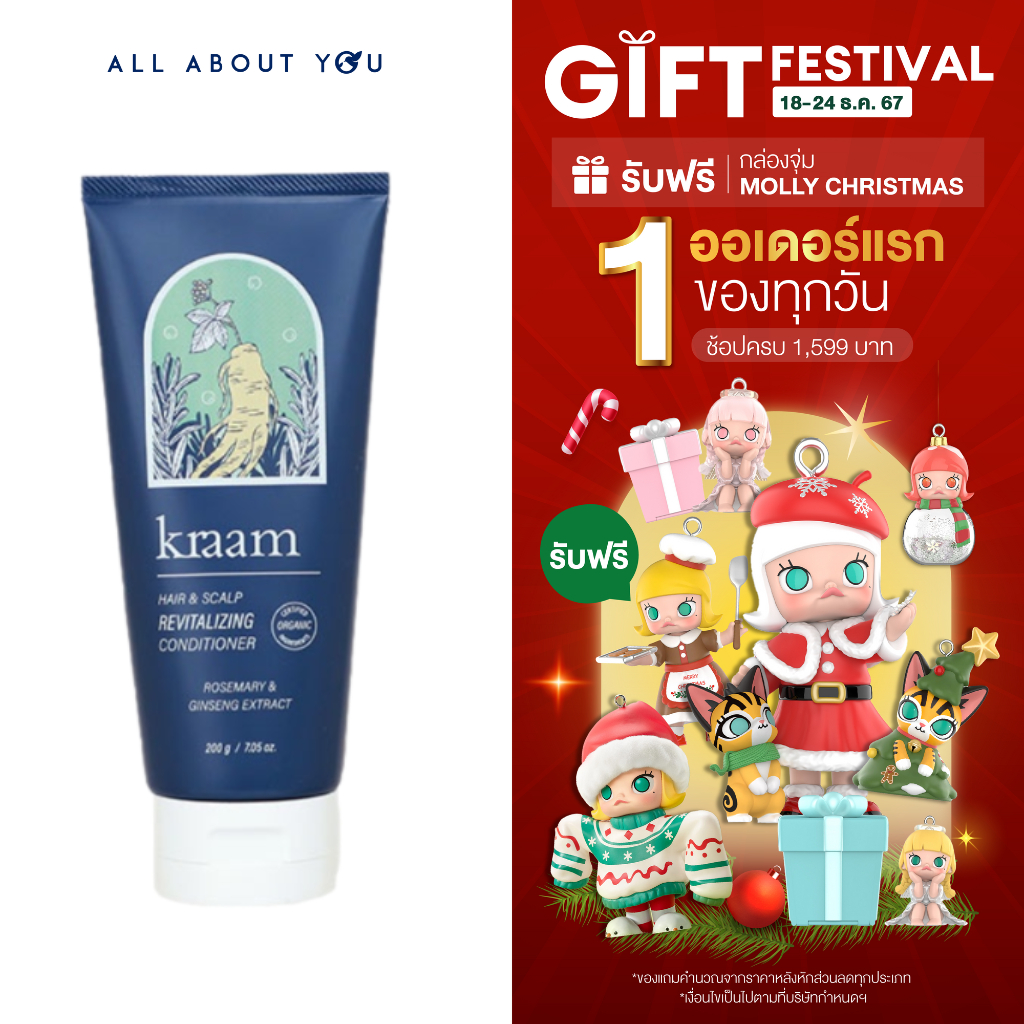KRAAM Hair&Scalp Revitalizing Conditioner (Rosemary & Ginseng Extract) 200g