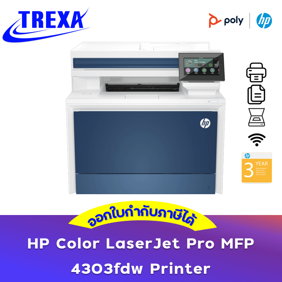 HP Color LaserJet Pro MFP 4303fdw Printer (5HH67A)